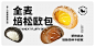 首页-暴肌独角兽旗舰店-天猫Tmall.com