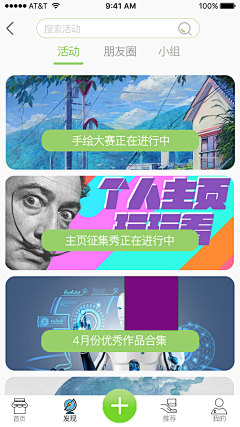 洪也采集到APP