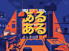 只会单独的平面、UI设计已经很难满足市场的需要了。今天给大家带来了一套运营插画的教程，你可以学到如何结合运营的需求去设计插画提高用户购买力，希望可以帮助大家提升竞争力。#插画设计# #插画设计培训# #原画培训##插画设计# #插画设计培训# #原画培训#