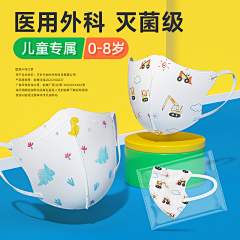 侃侃丿采集到儿童 婴儿所有参考品