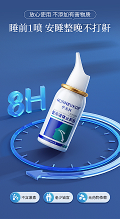 Nya1采集到详情/表现手法