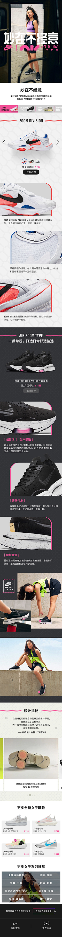 --JJ采集到PONY参考详情页