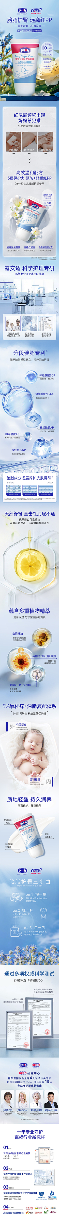 风メ碎采集到个人作品-详情主图