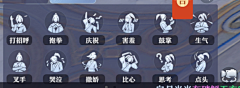 Qな采集到剪影图标