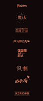 字习时刻（3月）