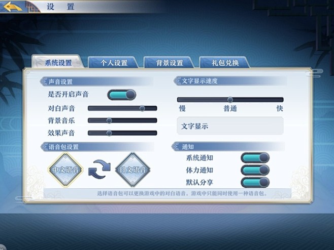 完美世界的美术真是漂亮。