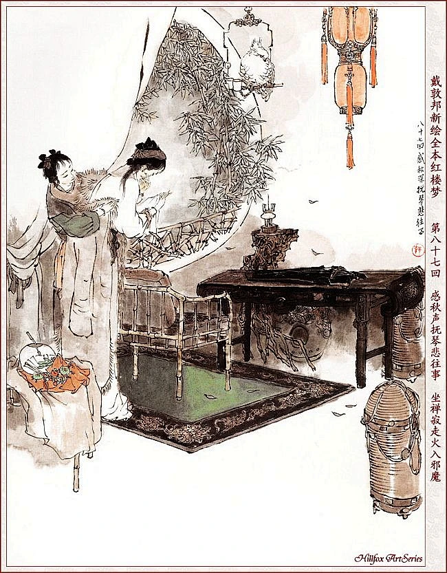 戴敦邦新绘全本《红楼梦》-花瓣网