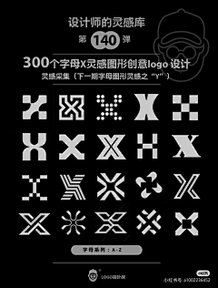 そ魔ǚㄜ寶呗采集到拾光盒子 •  数字