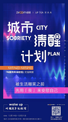 静陌安好采集到P 平面-字体设计