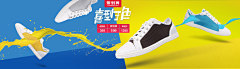 綮悻采集到Banner