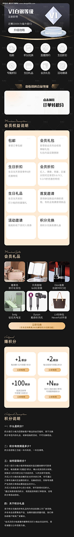 用户qoqPvdEr采集到产品设计感