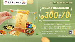 TiTi11采集到活动