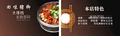大排档名片  - 源文件下载【酷图网】名片,大排档,大排档名片,承接宴席,酒楼名片,红色名片,餐饮名片