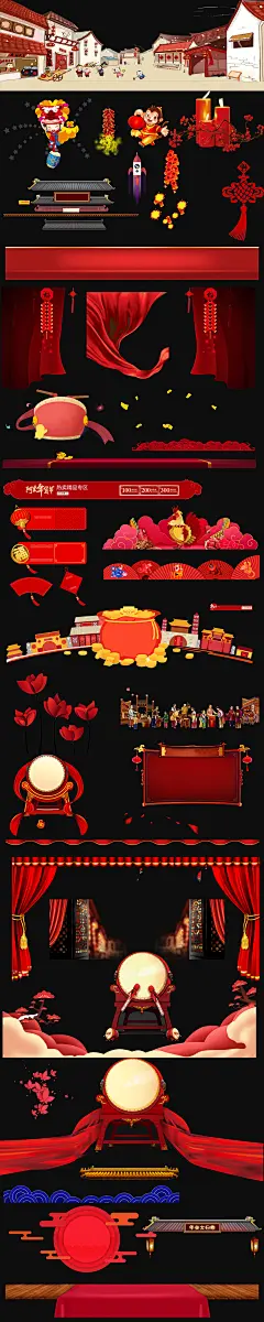 春节年货节装饰png小元素贴纸台面素材1