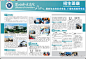 城市学院招生简章 #采集大赛#