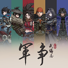 小黑驴呀！采集到原画-角色设计
