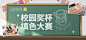 米游社