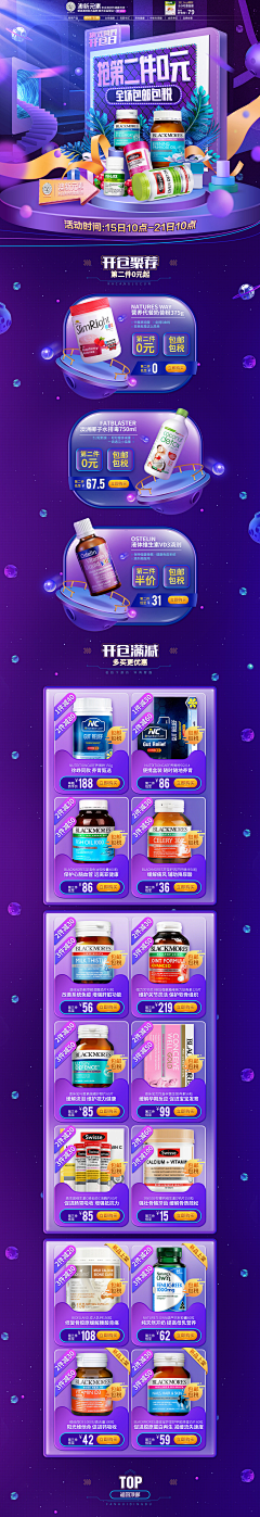 Iris小雨点采集到双11