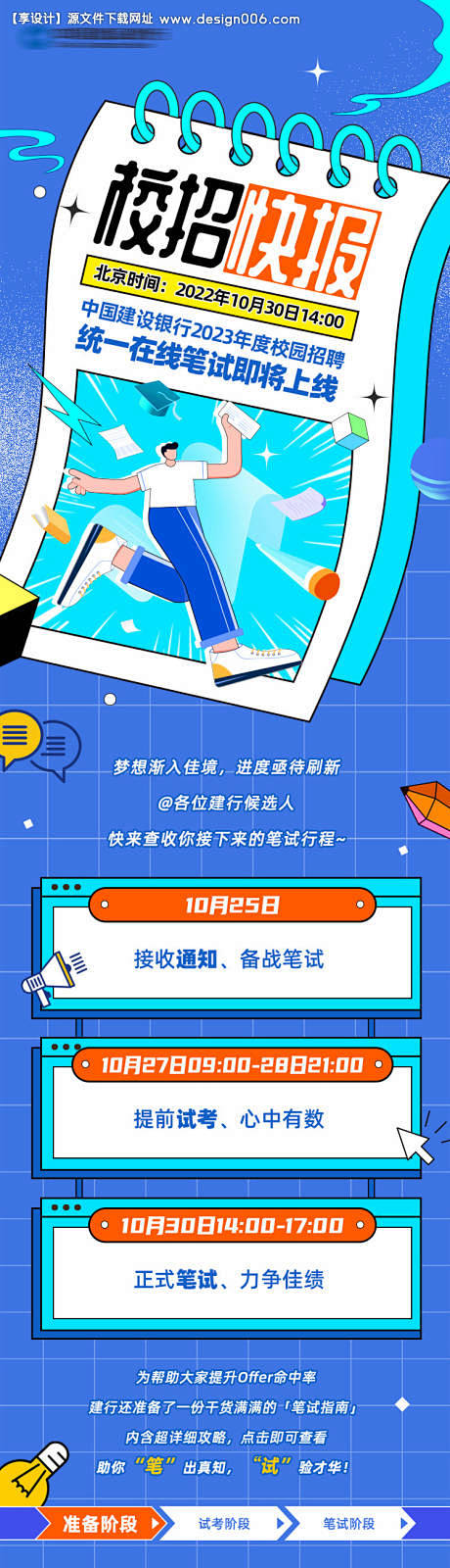 编号：72810024680607534...