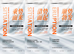用户VemBmTHJ采集到痛点、邀约、营销海报