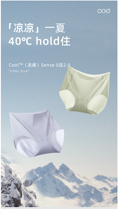 棉小内女士抗菌冰丝内裤夏季无痕薄款中高腰...