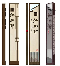 小蓝格采集到户外装饰
