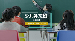 萧◇雨Ψ……😽采集到广告图首图