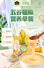 南方黑芝麻山药葛根玉米羹低脂无添加蔗糖即食冲饮早餐代餐玉米糊-tmall.com天猫