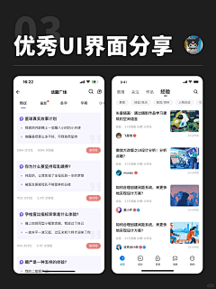 TIME-时间采集到09_APP列表