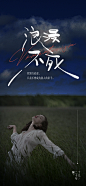 @糍粑儿，⇦浪漫不死 