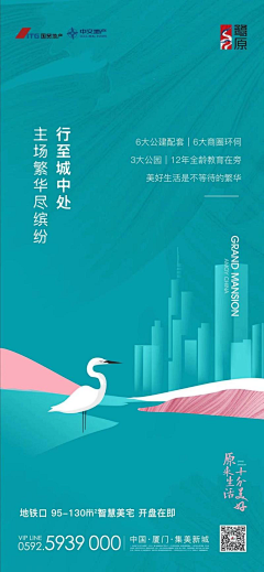 深井丙采集到江、湖、海