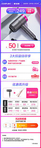 康夫电吹风机家用负离子不伤发-聚划算团购