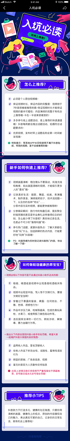 Leo_Qu采集到拉新/任务/活动/报告/落地页