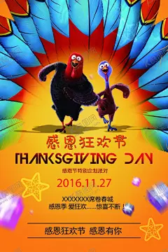 海报招贴 【酷图网】海报招贴,活动海报,励志海报,创意海报,简约海报,设计海报,文艺海报,促销海报,吊旗