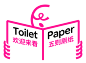 ◉◉【微信公众号：xinwei-1991】⇦了解更多。◉◉  微博@辛未设计    整理分享  。海报设计版式设计排版设计字体设计透明素材PNG素材人物素材植物素材品牌设计师平面设计师logo设计师高清素材PSD素材卡通素材设计素材包装设计素材 (4667).jpg
