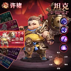 00后三国游戏制作人：赔本也要圆了儿时的三国梦！ - 抖音