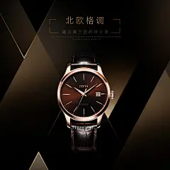 3c数码类，手表 banner，主图，源文件首页，节日活动页