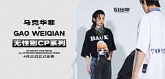 禧六采集到banner