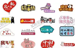 手举牌 【酷图网】手举牌,加油牌,加油,运动会,撸起袖子,异形举牌,异形手举牌,公司口号举牌,手持拍照举牌,可爱举牌,活动举牌,励志口号举牌,励志举牌,校运会举牌,拍照举牌,粉丝举牌,合影举牌,运动会举牌,卡通手举牌,异形广告举牌,卡通举牌,可爱手举牌,拍照道具举牌