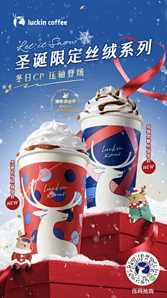 uuuusweet采集到coffee