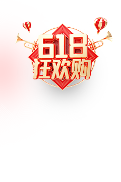 Мo采集到活动素材
