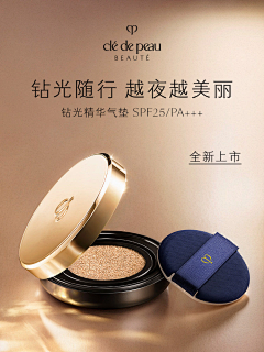 哈哈-鱼采集到粉底液