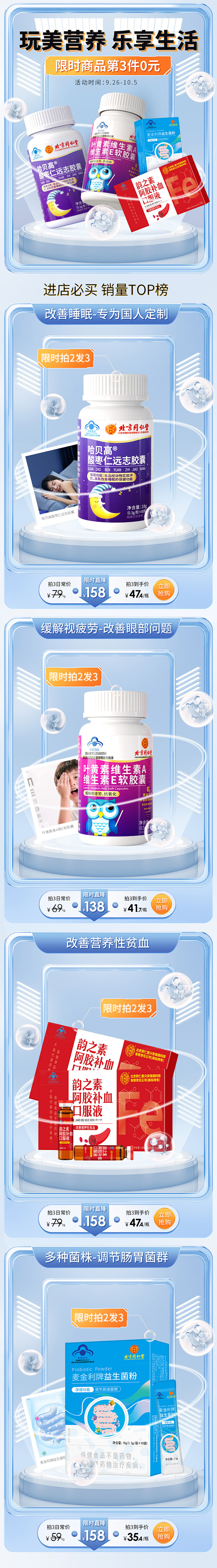 首页源文件