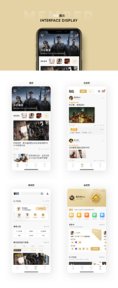 MichaelWangA采集到UI界面