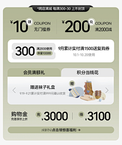 丶八月采集到鞋子
