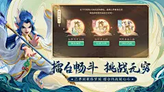 大话西游（7.0分 368人评价） | TapTap 发现好游戏 : 混天大牢 魔撼乾坤——金翅鲲头，星睛豹眼，舒利爪诸禽丧胆！《大话西游》手游魔王窟全新副本【混天大牢】开启，霸气Boss“混天大圣”——鹏魔王降临！精妙的六芒星阵地图，强力的五族全新...