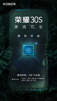 钛艺采集到APP_Banner