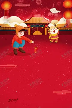 元旦节海报 【酷图网】元旦节海报,元旦活动,元旦促销,元旦海报,元旦购物,元旦背景,元旦展板,元旦新年,元旦单页,元旦广告,贺元旦,元旦传单,元旦素材,元旦快乐,元旦设计,元旦贺卡,喜迎元旦,欢度元旦,庆元旦,元旦晚会,元旦跨年,新年钜惠,企业年会背景,元旦节,年会答谢会,酒会,传单,海报,中国传统节日