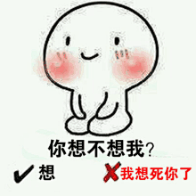 【乖巧小人】问你几个问题表情包_【乖巧小人】问你几个问题表情包下载_【乖巧小人】问你几个问题动态gif表情图-4399聊天表情包大全