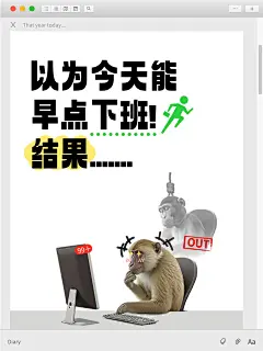 爆款吸睛大字表情包梗图小红书封面aigc
